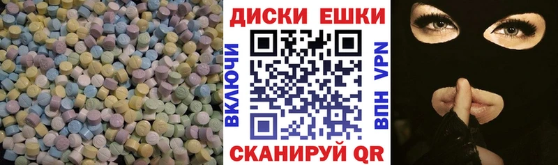 где можно купить наркотик  Яблоновский  ЭКСТАЗИ DUBAI 
