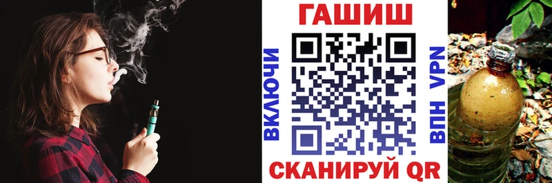 дарнет шоп  Яблоновский  ГАШИШ hashish 