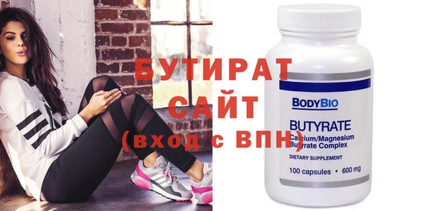 ГАЛЛЮЦИНОГЕННЫЕ ГРИБЫ Абдулино