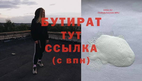 кристаллы Алексин