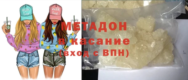 ГАЛЛЮЦИНОГЕННЫЕ ГРИБЫ Абдулино