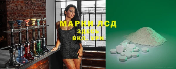 ALPHA-PVP Алексеевка