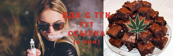 ГАЛЛЮЦИНОГЕННЫЕ ГРИБЫ Абдулино