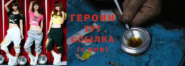 ГАЛЛЮЦИНОГЕННЫЕ ГРИБЫ Абдулино