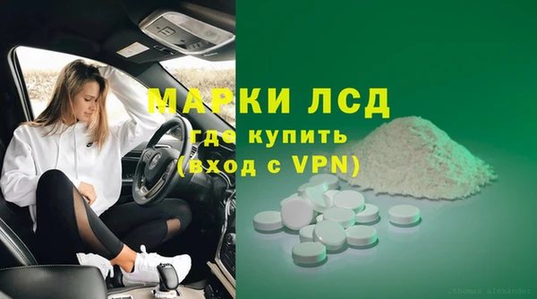 кристаллы Алексин