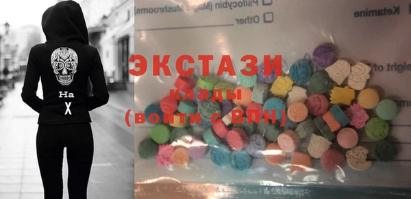 ГАЛЛЮЦИНОГЕННЫЕ ГРИБЫ Абдулино