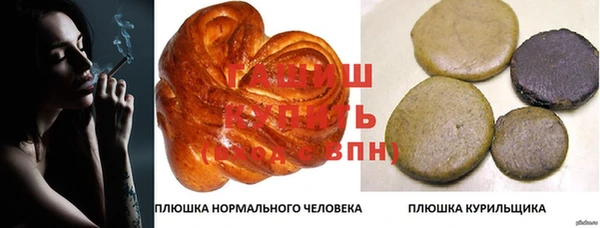 ГАЛЛЮЦИНОГЕННЫЕ ГРИБЫ Абдулино