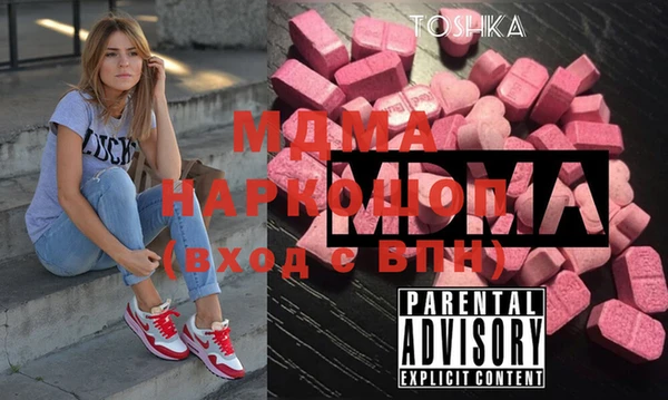 mix Абаза