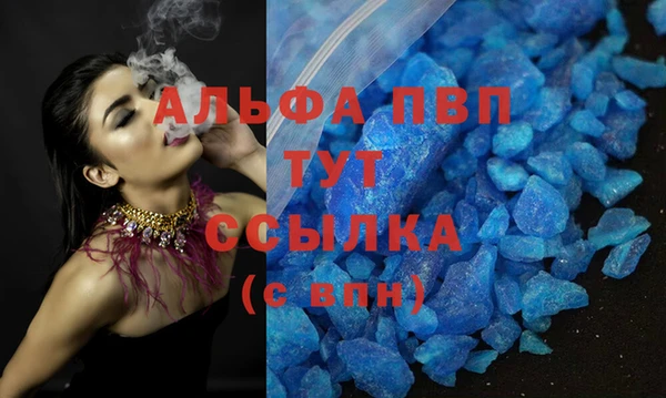 ALPHA-PVP Алексеевка