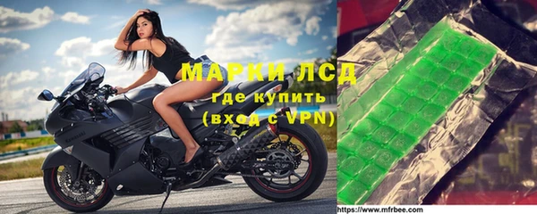 кристаллы Алексин