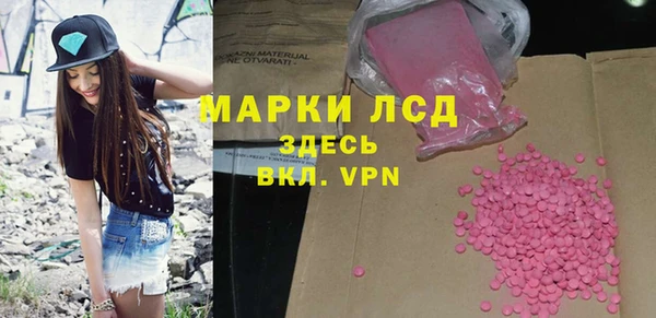 ГАЛЛЮЦИНОГЕННЫЕ ГРИБЫ Абдулино