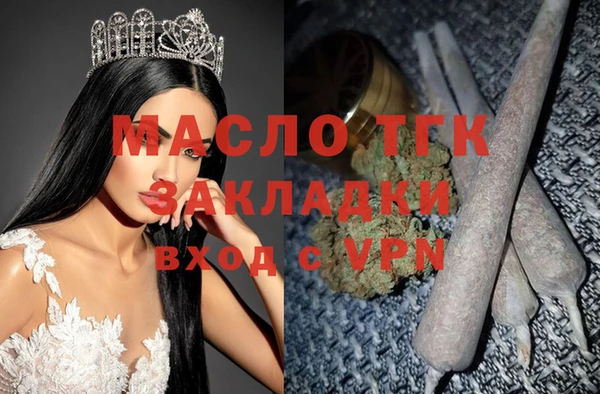 ГАЛЛЮЦИНОГЕННЫЕ ГРИБЫ Абдулино