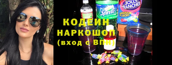 ALPHA-PVP Алексеевка