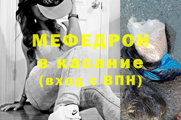 mix Абаза