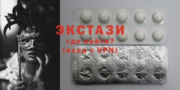 ГАЛЛЮЦИНОГЕННЫЕ ГРИБЫ Абдулино