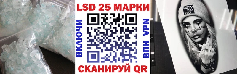 LSD-25 экстази кислота  hydra маркетплейс  Яблоновский 