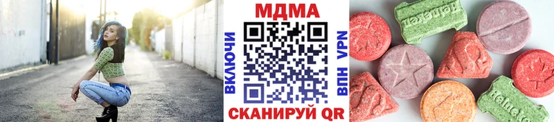 MEGA зеркало  Яблоновский  MDMA кристаллы  хочу  