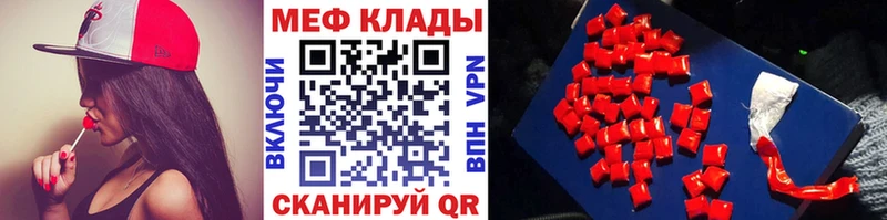 Меф 4 MMC  Яблоновский 