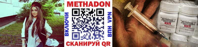 где найти наркотики  Яблоновский  Метадон мёд 