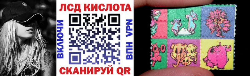 как найти наркотики  shop формула  Марки 25I-NBOMe 1500мкг  Яблоновский 