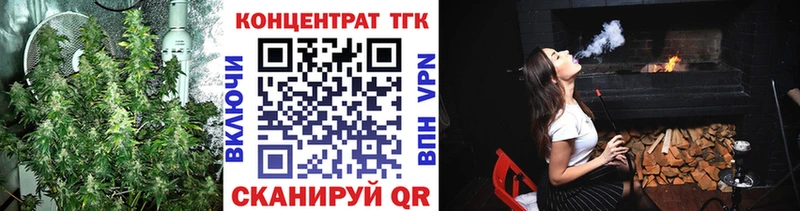 ТГК гашишное масло  Яблоновский 