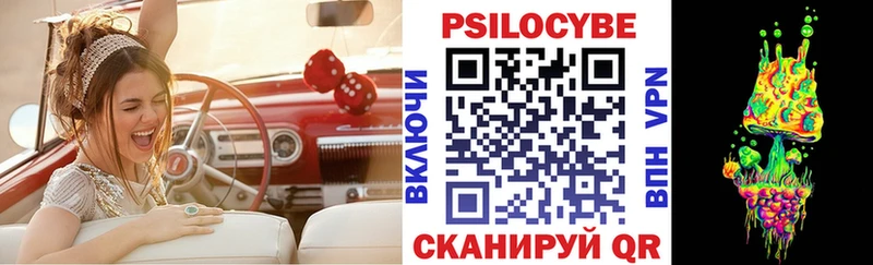 Галлюциногенные грибы GOLDEN TEACHER  blacksprut ONION  Яблоновский 