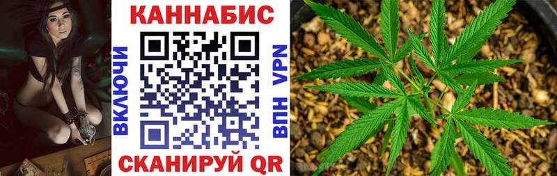 Канабис Bruce Banner  KRAKEN маркетплейс  Яблоновский 